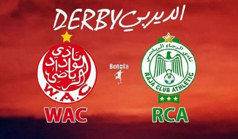 تأجيل ديربي الرجاء والوداد لأجل غير مسمى