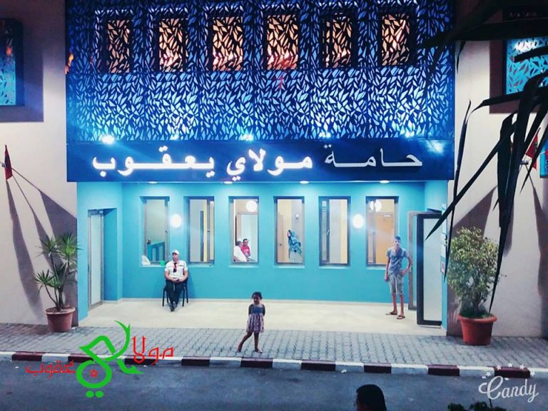 مولاي يعقوب : زيارة مرتقبة للملك