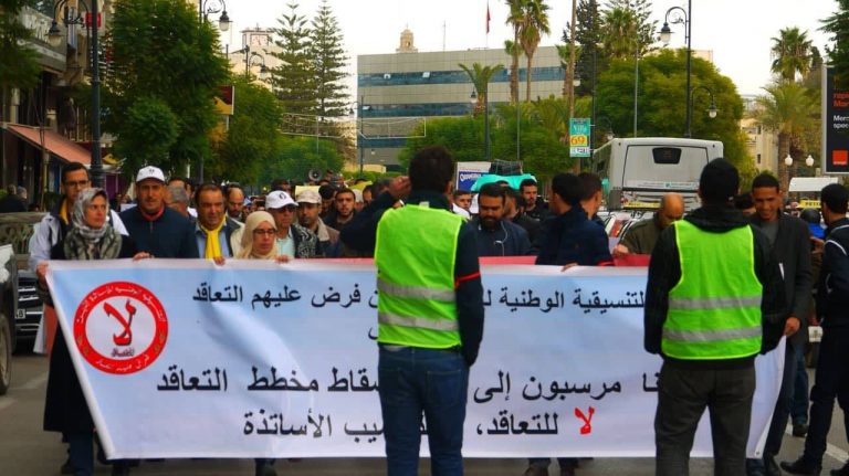 وتتواصل احتجاجات الأساتذة المتعاقدين