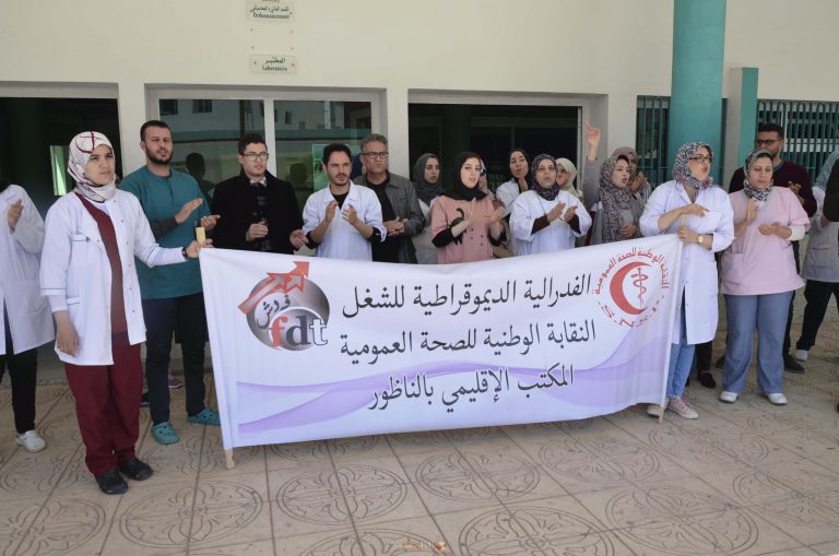 الناظور : احتجاجات أطر مستشفى الحسني