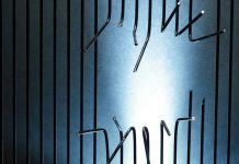 116 Inmates Escape From Prisons 116 Inmates Escape From Prisons