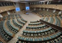 Composition Of The Zimbabwean Parliament For 2023-2028 Composition Of The Zimbabwean Parliament For 2023-2028