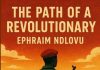 The Path of the Revolutionary Book Launch This Saturday The Path of the Revolutionary Book Launch This Saturday